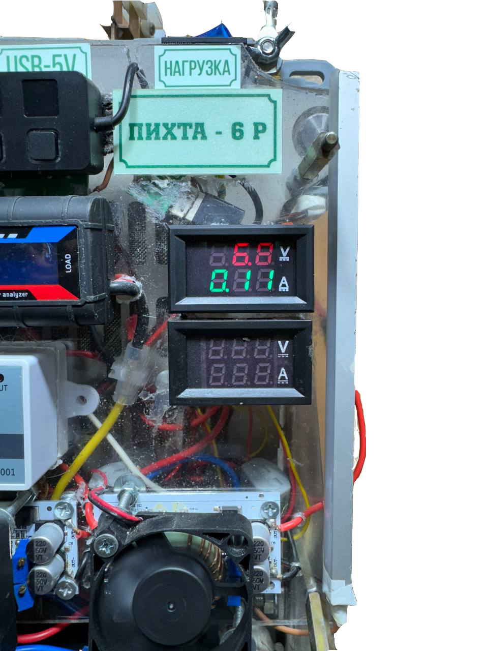 Индикатор тока и напряжения нагрузки