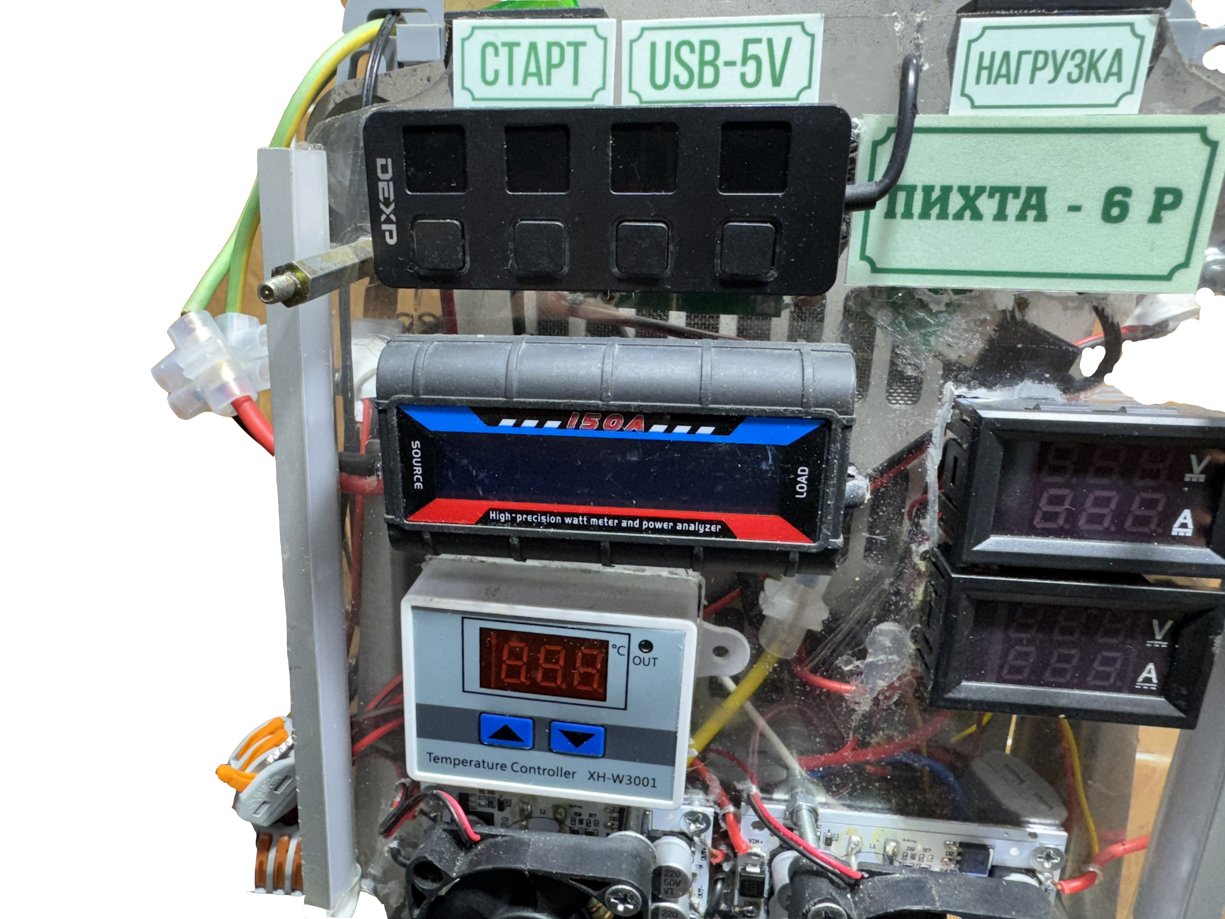 Ваттметр